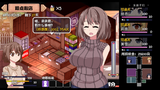 夏日狂想曲|SummerMemories